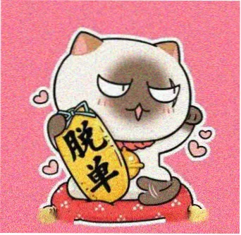 莉雅丝·吉蒙里 恶魔高校角色
