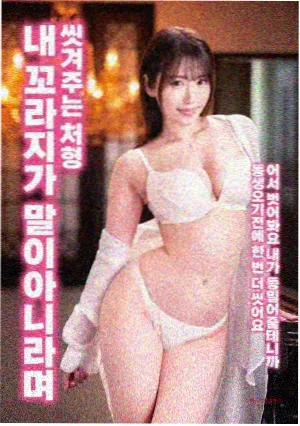 河马家族