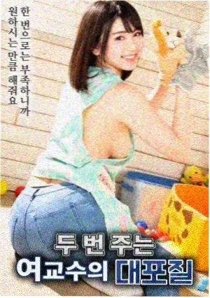 蓝色星球