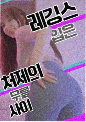 河马奇遇记