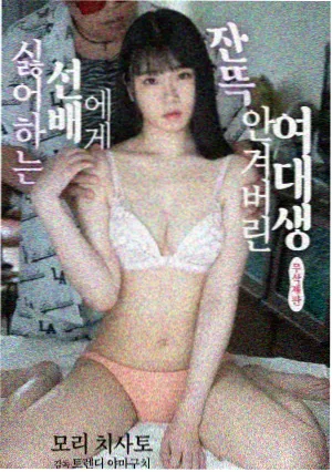 水花四溅