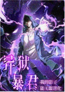 河马勇士