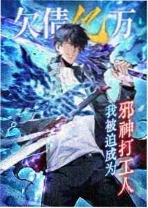 河马魔法师